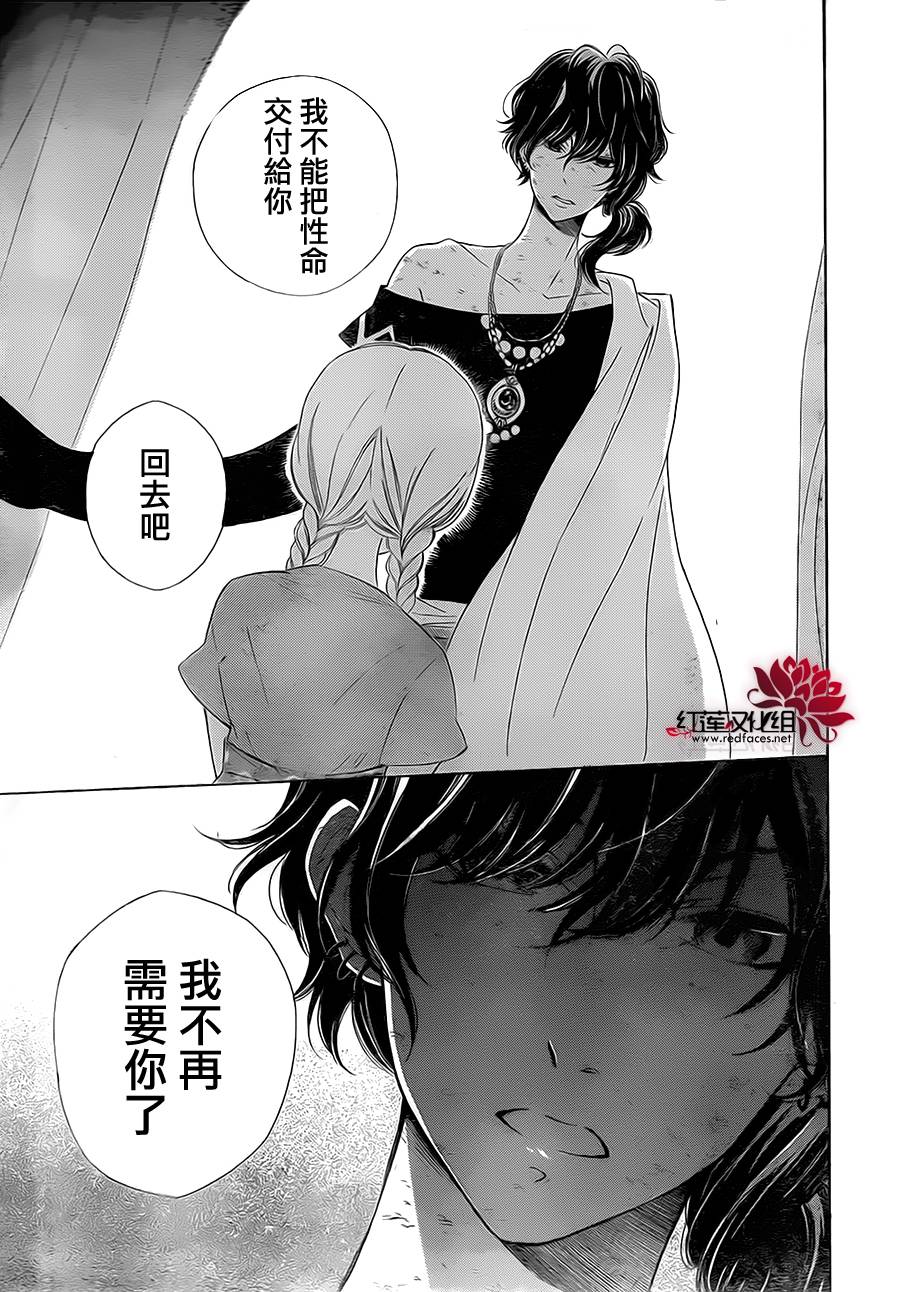 选择死亡的柯莱特韩漫全集-第01话无删减无遮挡章节图片 