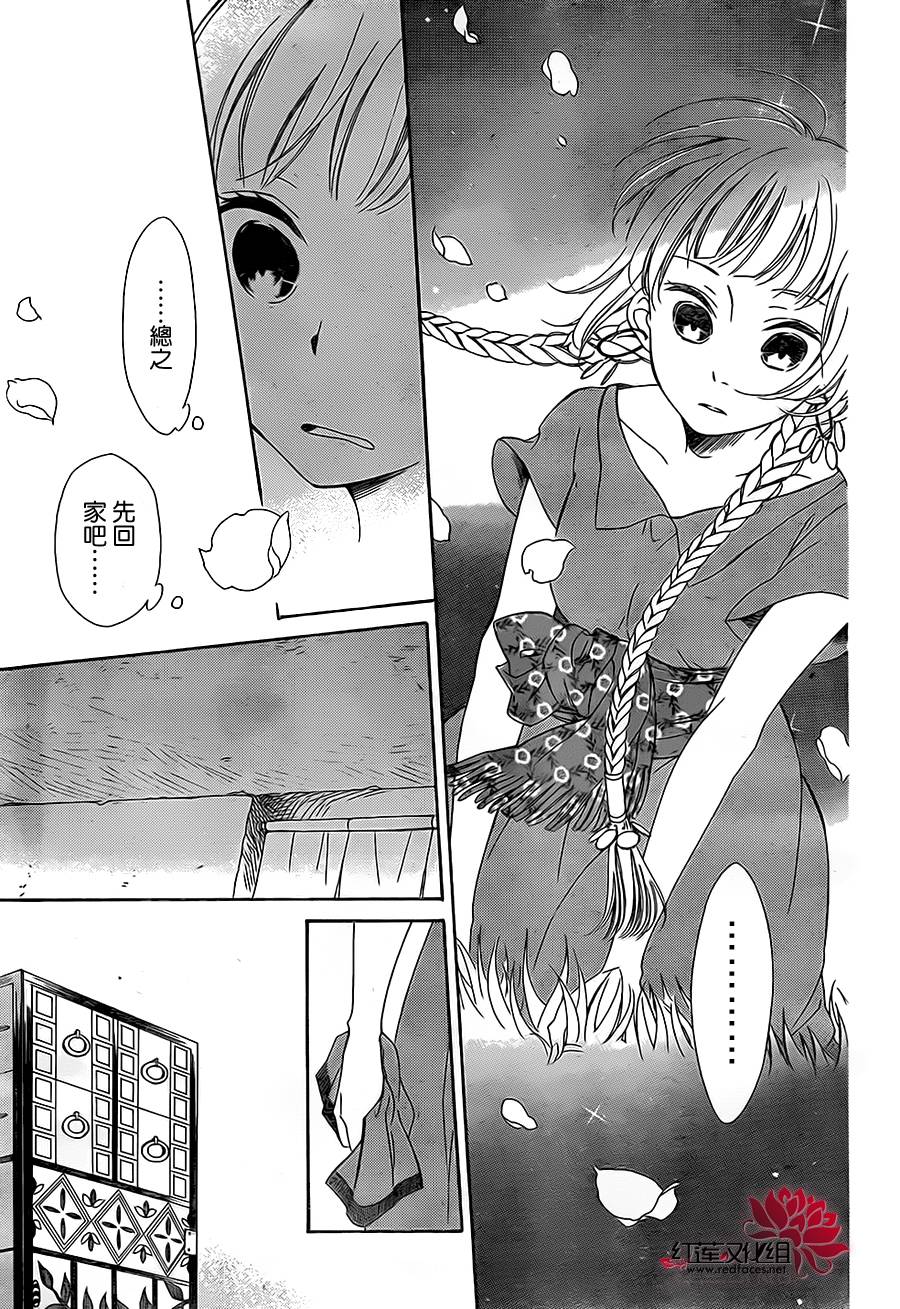 选择死亡的柯莱特韩漫全集-第01话无删减无遮挡章节图片 