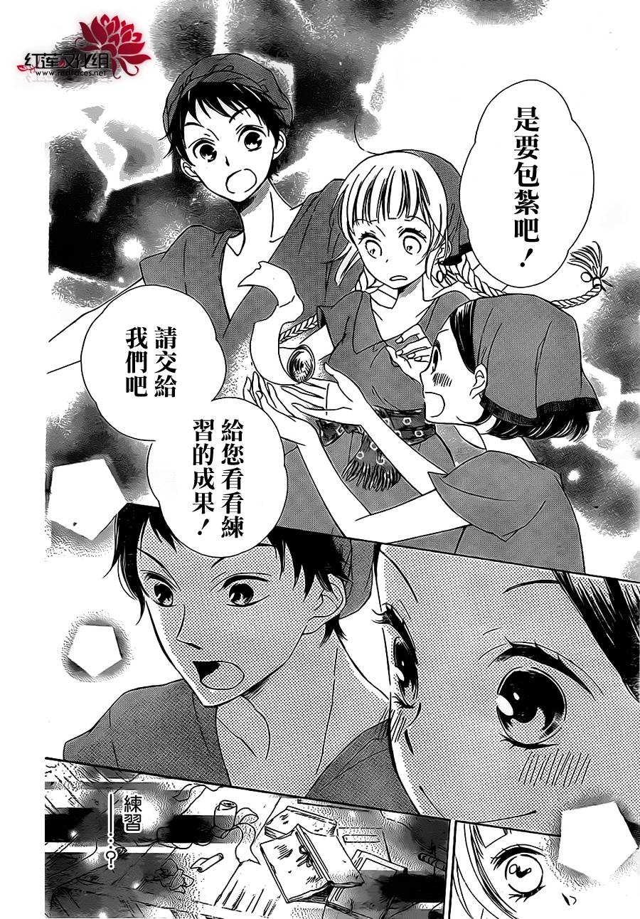选择死亡的柯莱特韩漫全集-第01话无删减无遮挡章节图片 