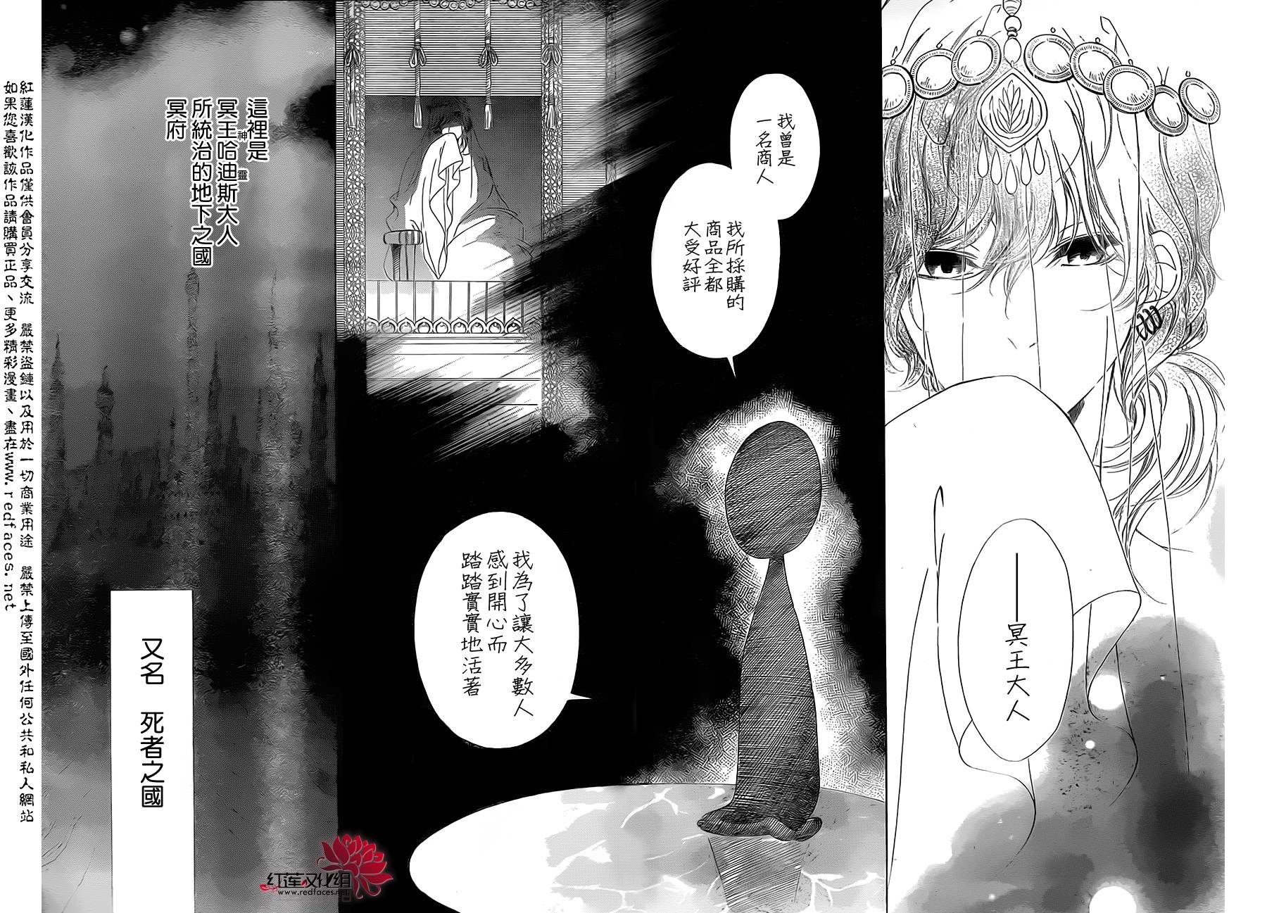 选择死亡的柯莱特韩漫全集-第01话无删减无遮挡章节图片 