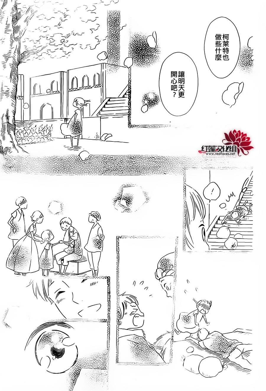 选择死亡的柯莱特韩漫全集-第02话无删减无遮挡章节图片 