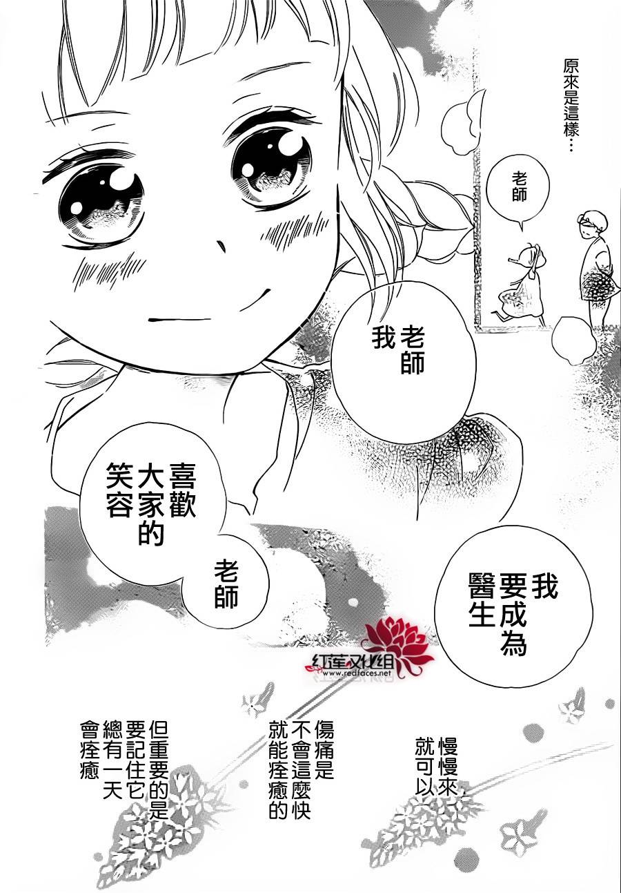 选择死亡的柯莱特韩漫全集-第02话无删减无遮挡章节图片 