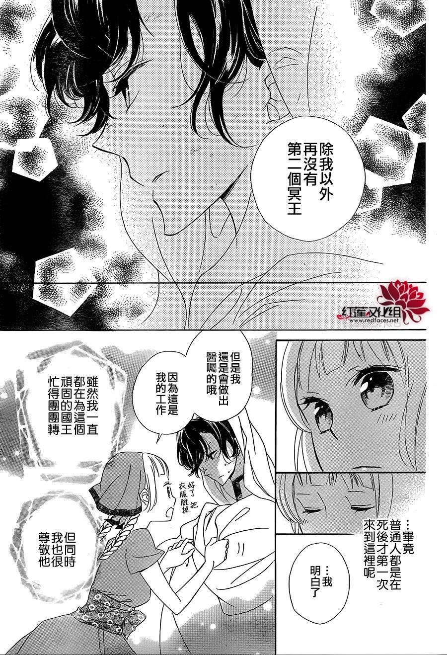 选择死亡的柯莱特韩漫全集-第04话(连载版01话)无删减无遮挡章节图片 