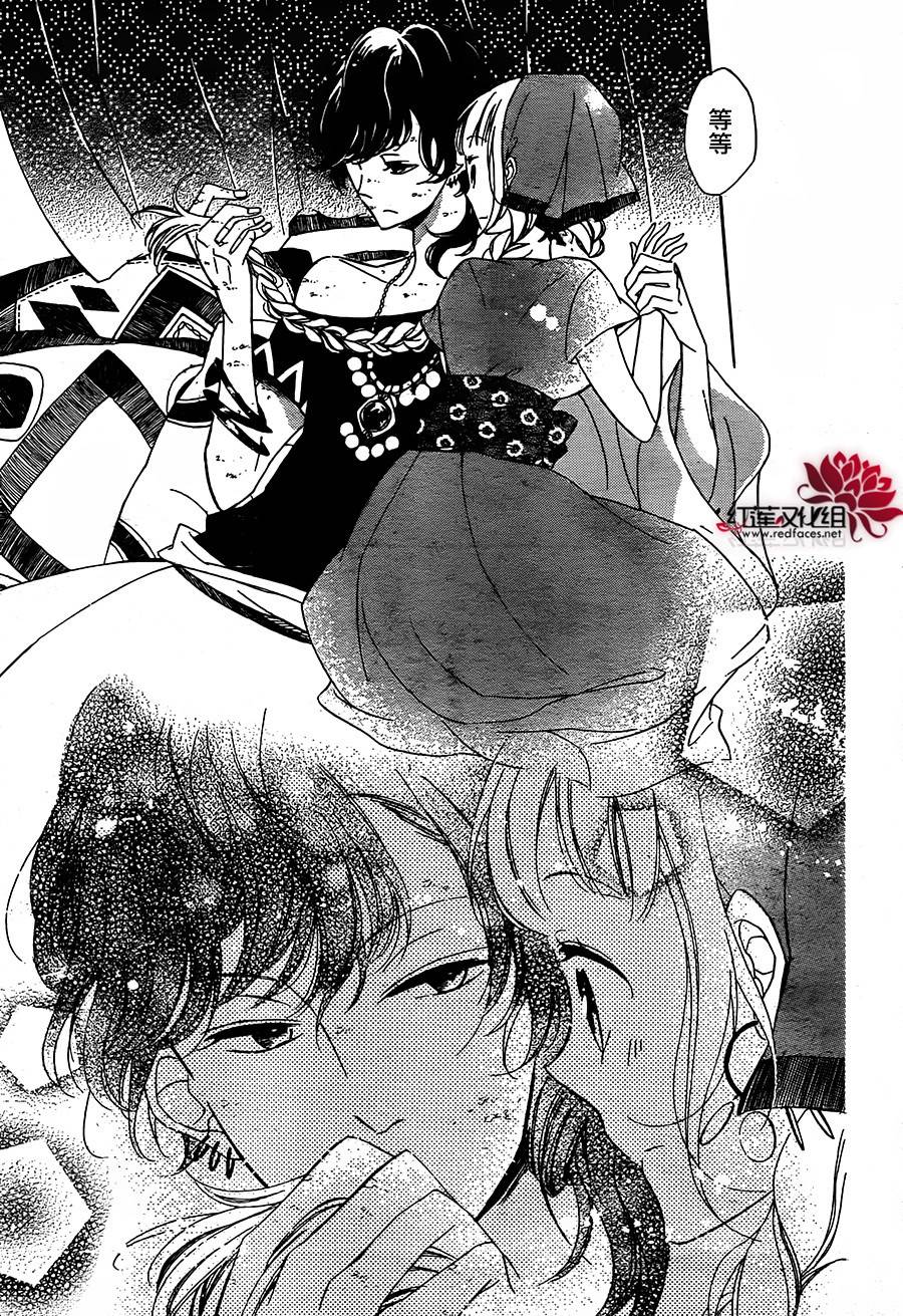 选择死亡的柯莱特韩漫全集-第04话(连载版01话)无删减无遮挡章节图片 