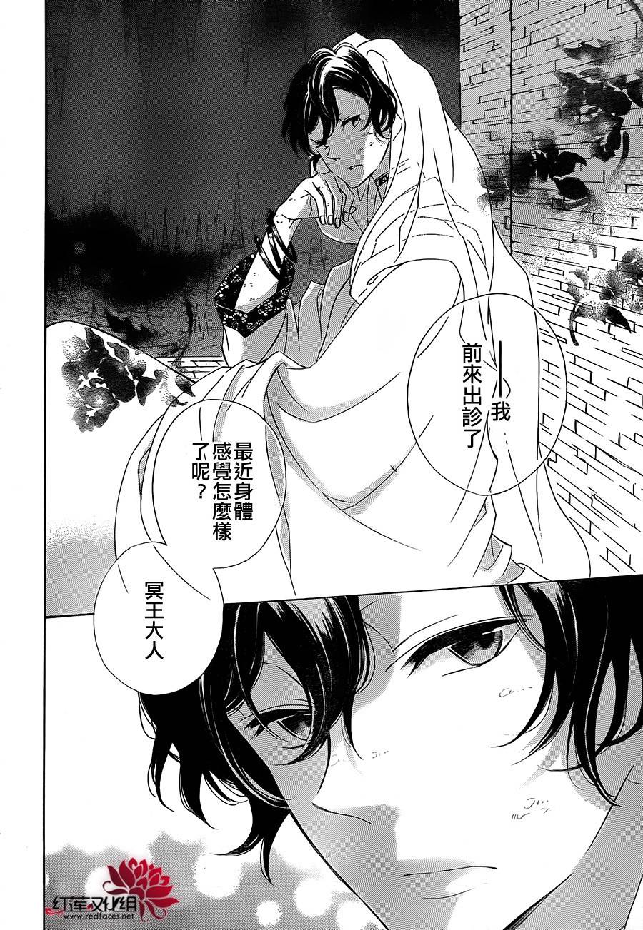 选择死亡的柯莱特韩漫全集-第04话(连载版01话)无删减无遮挡章节图片 