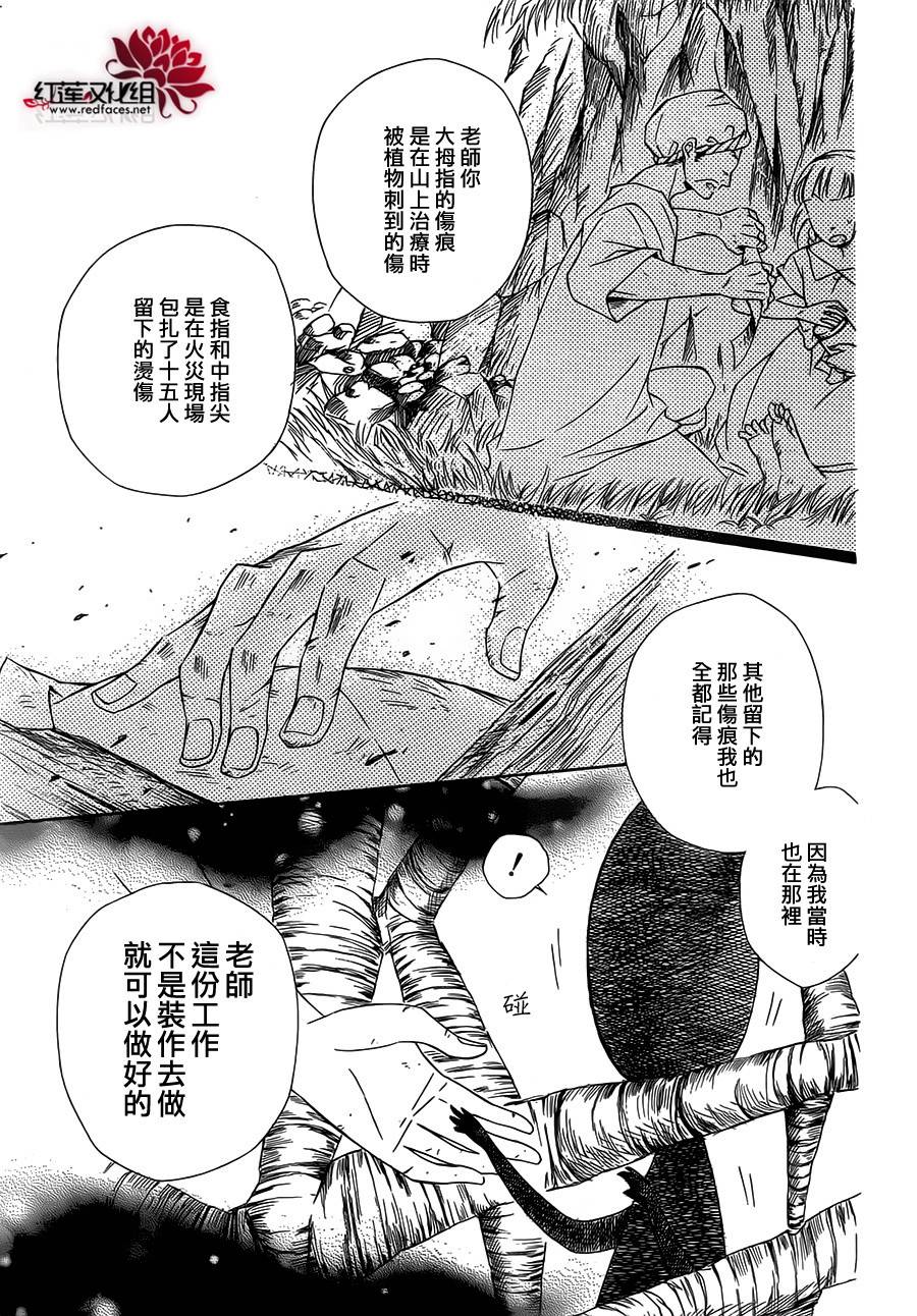 选择死亡的柯莱特韩漫全集-第05话(连载版02话)无删减无遮挡章节图片 