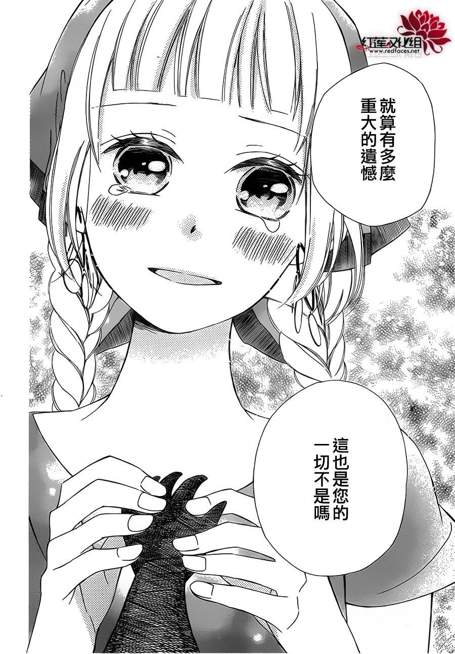 选择死亡的柯莱特韩漫全集-第05话(连载版02话)无删减无遮挡章节图片 