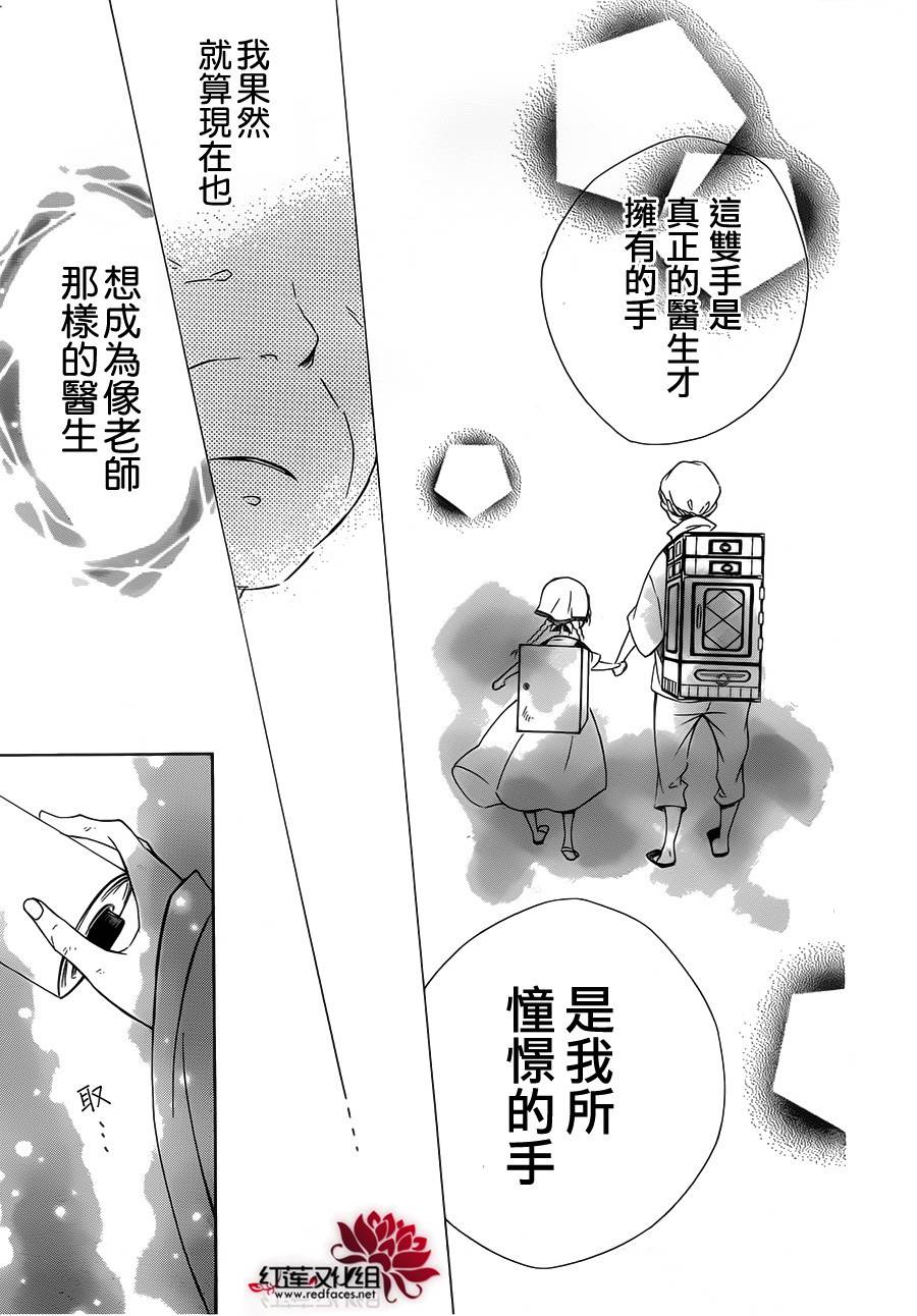 选择死亡的柯莱特韩漫全集-第05话(连载版02话)无删减无遮挡章节图片 