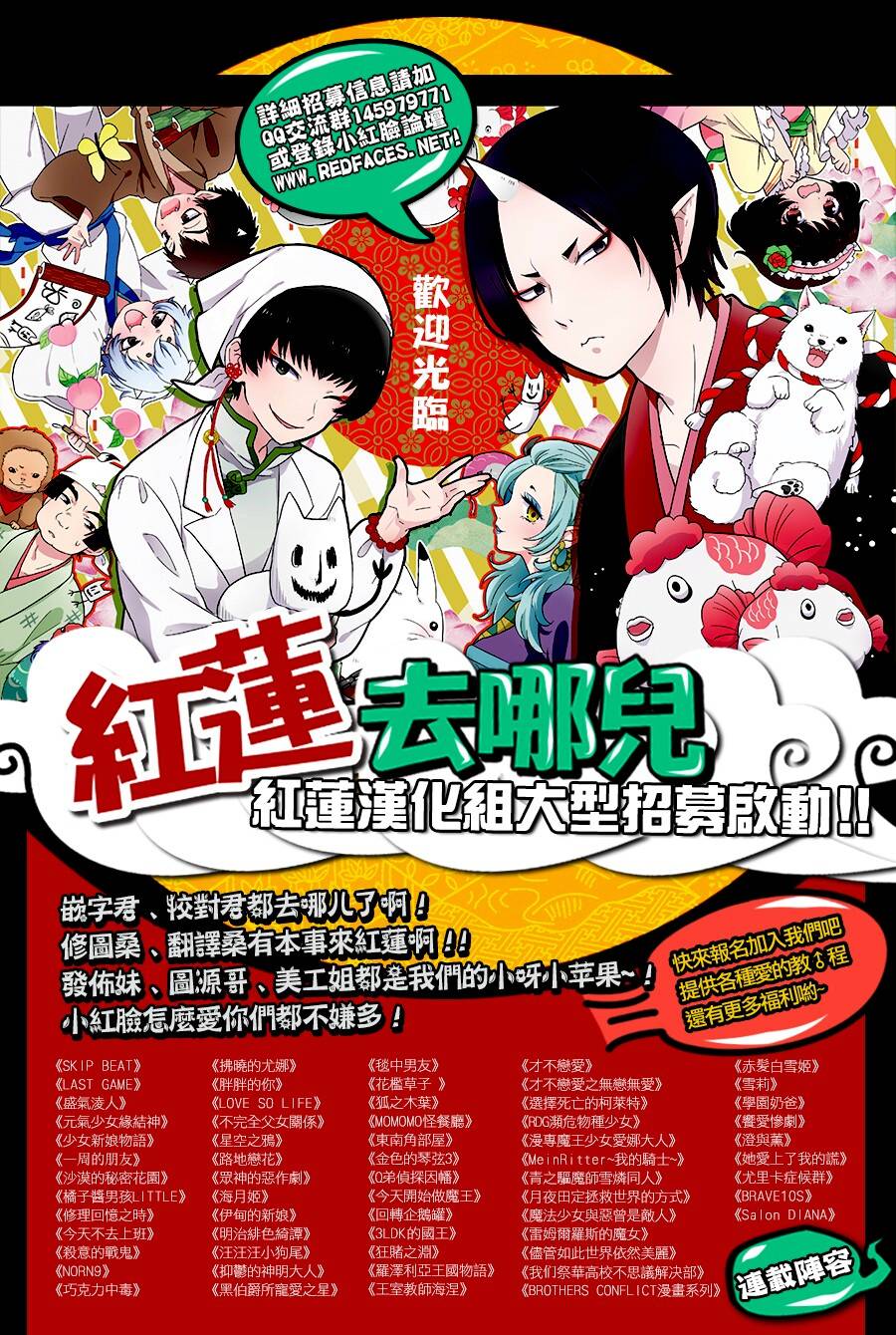 选择死亡的柯莱特韩漫全集-第05话(连载版02话)无删减无遮挡章节图片 