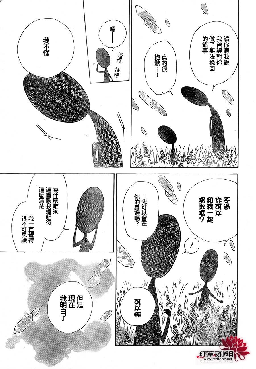 选择死亡的柯莱特韩漫全集-第06话（连载版03话）无删减无遮挡章节图片 