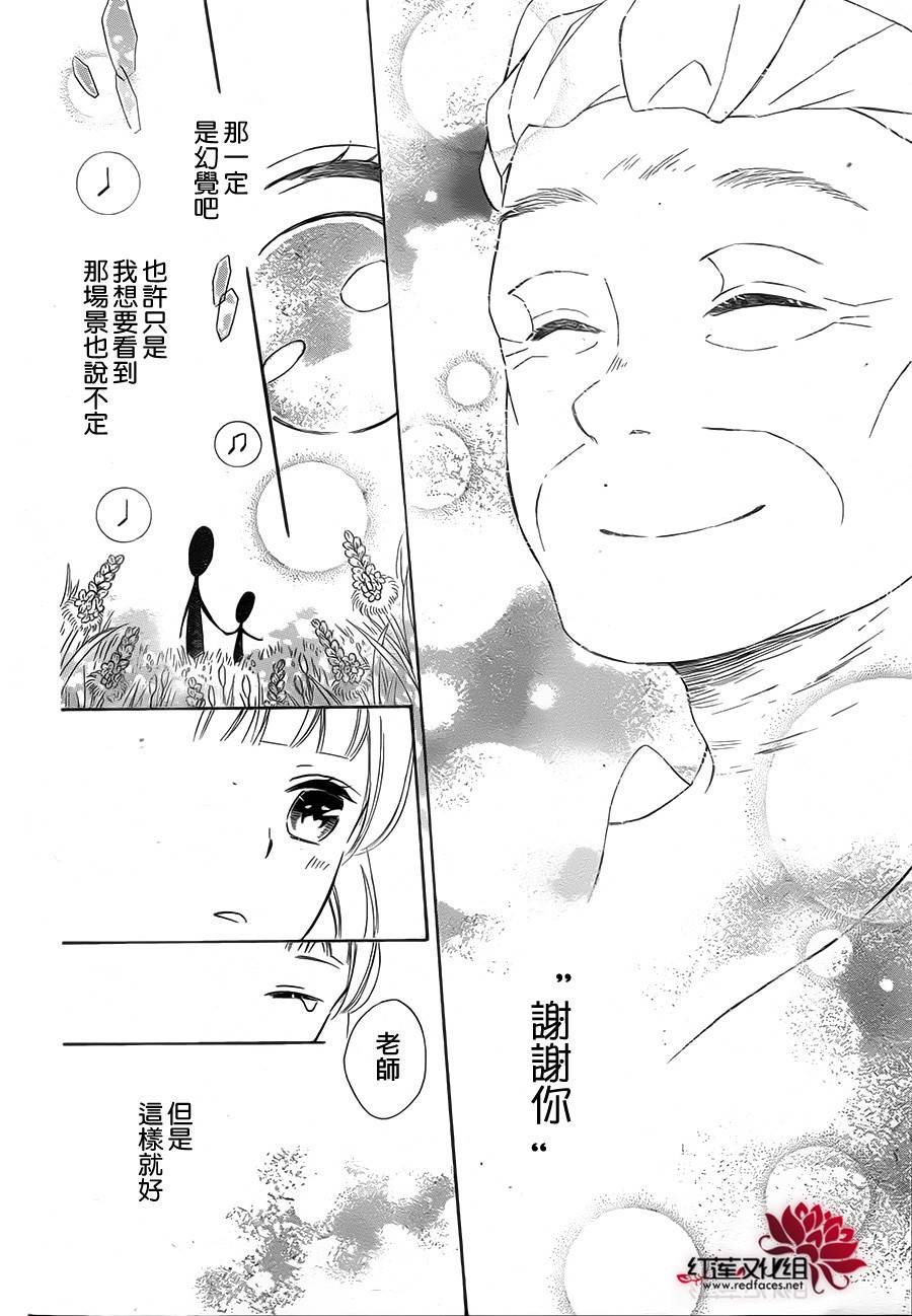 选择死亡的柯莱特韩漫全集-第06话（连载版03话）无删减无遮挡章节图片 