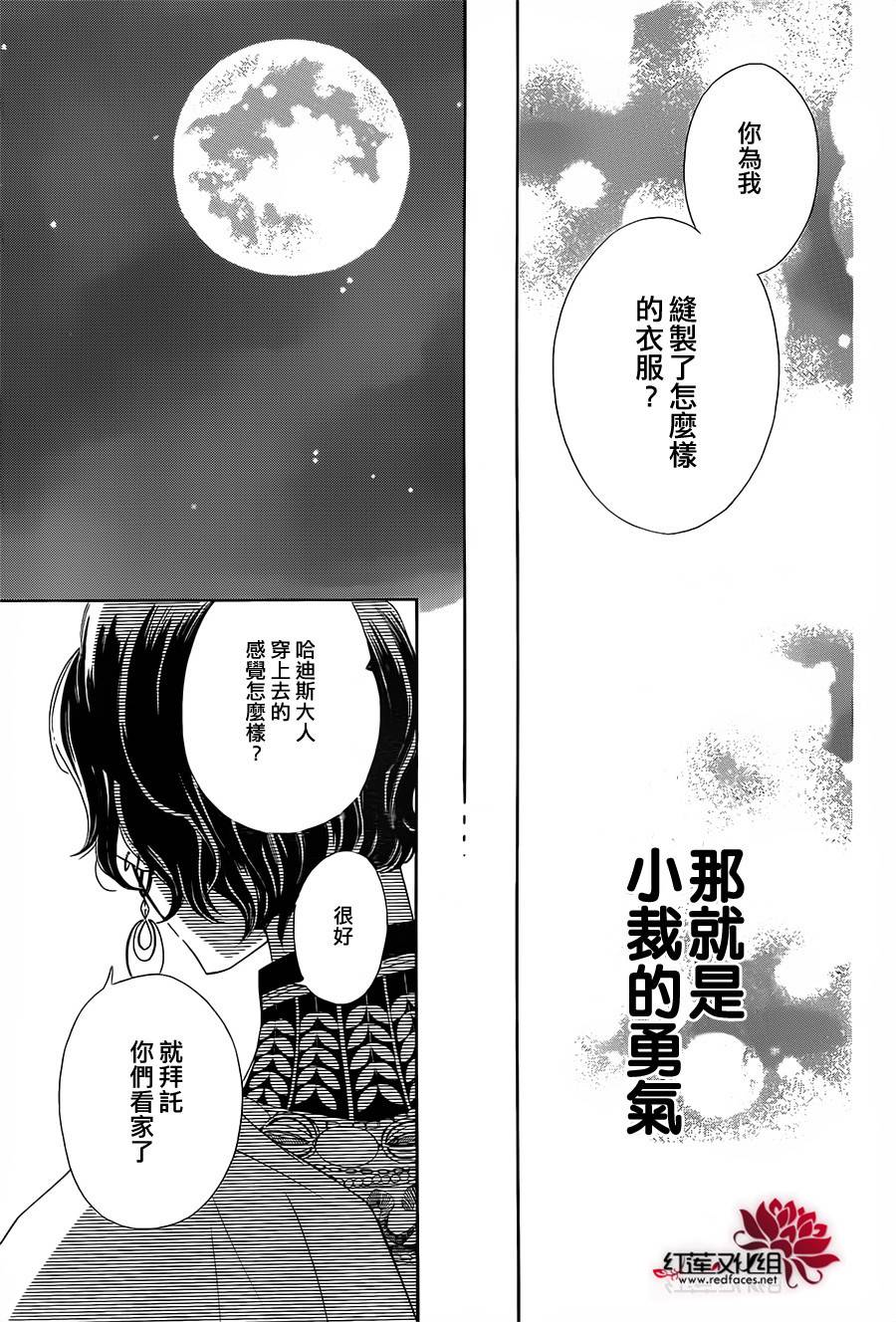 选择死亡的柯莱特韩漫全集-第08话无删减无遮挡章节图片 