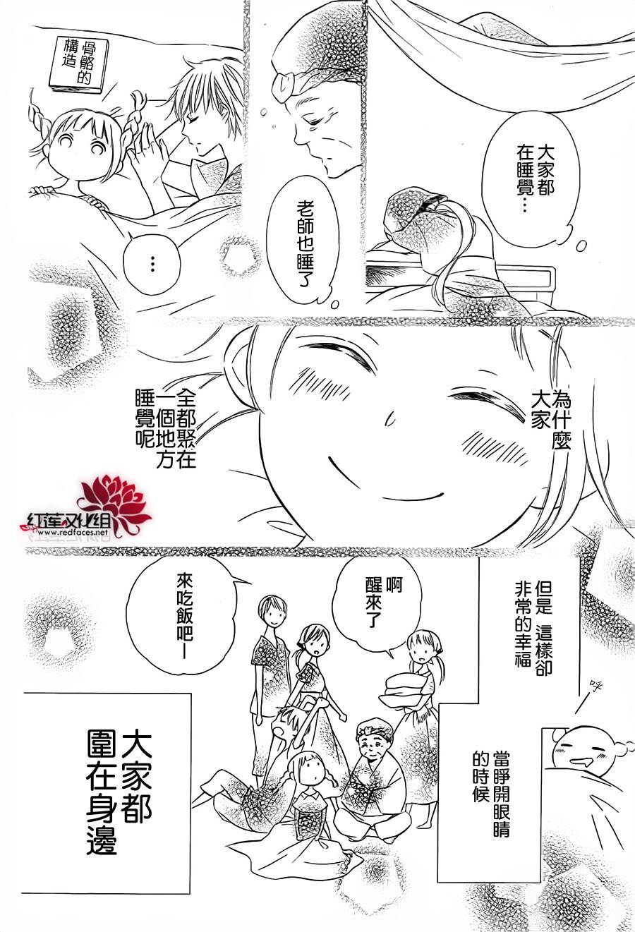 选择死亡的柯莱特韩漫全集-第09话无删减无遮挡章节图片 