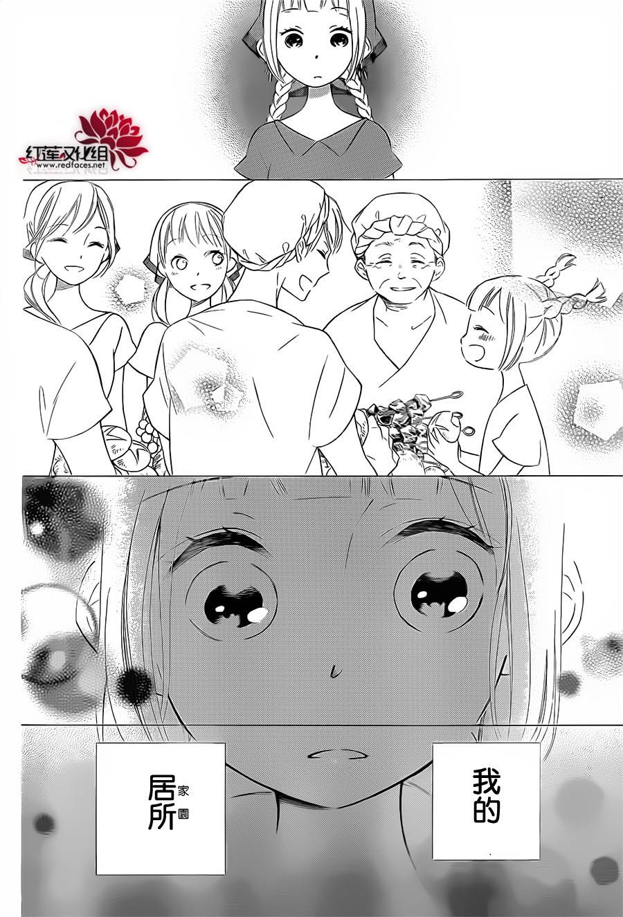 选择死亡的柯莱特韩漫全集-第09话无删减无遮挡章节图片 