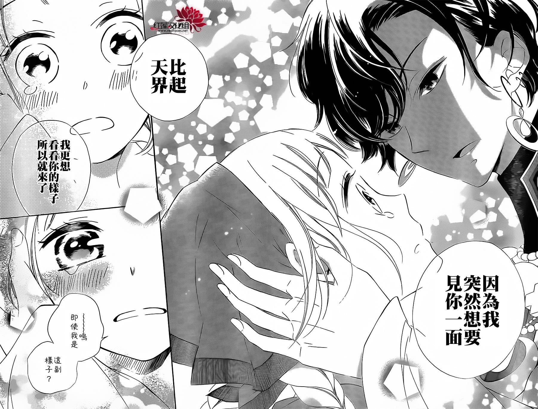 选择死亡的柯莱特韩漫全集-第09话无删减无遮挡章节图片 
