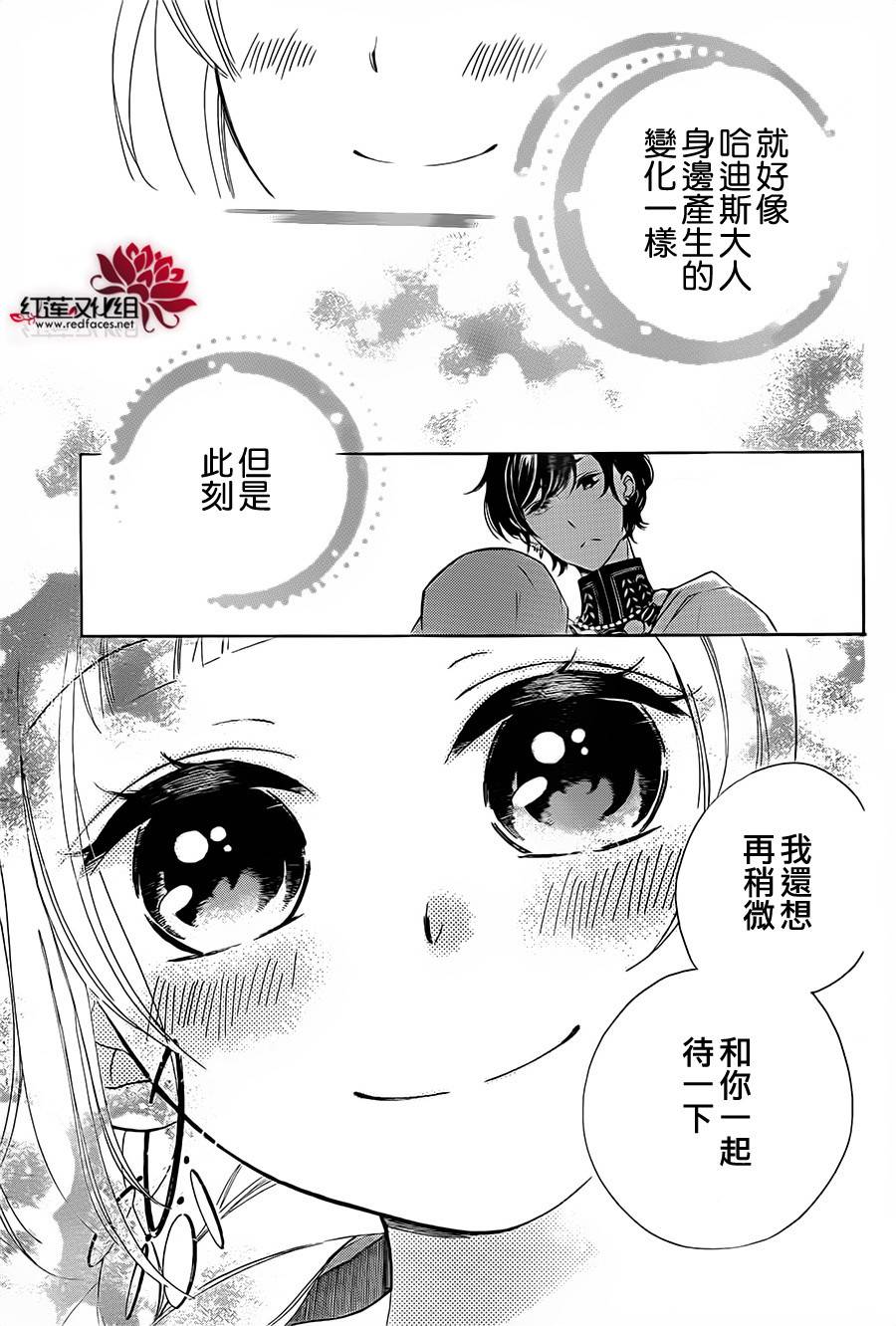 选择死亡的柯莱特韩漫全集-第09话无删减无遮挡章节图片 