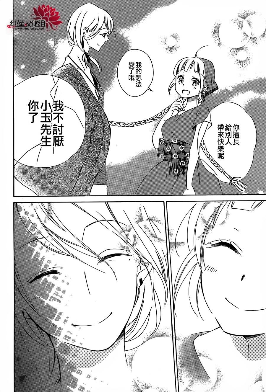 选择死亡的柯莱特韩漫全集-第10话无删减无遮挡章节图片 