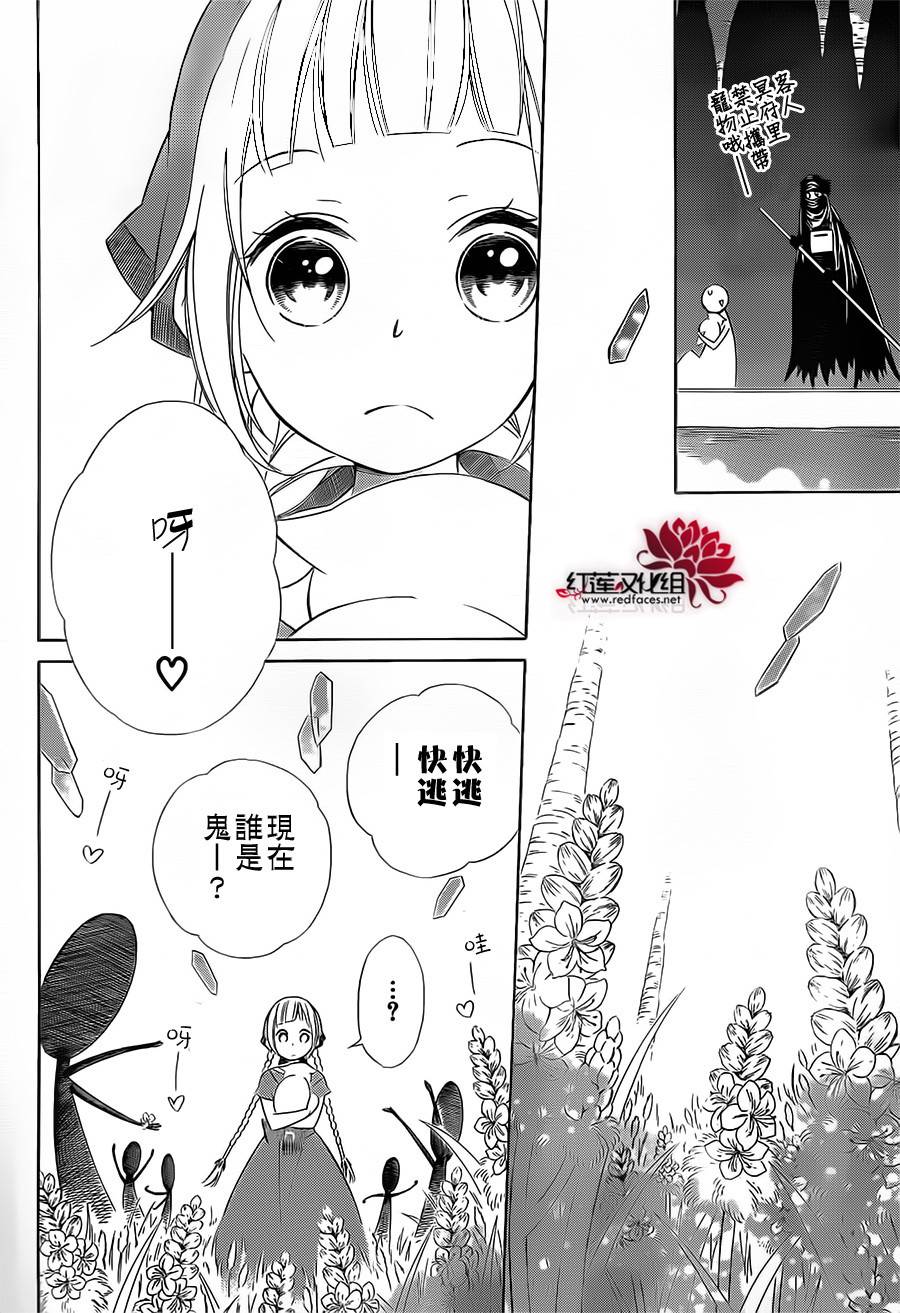 选择死亡的柯莱特韩漫全集-第12话无删减无遮挡章节图片 