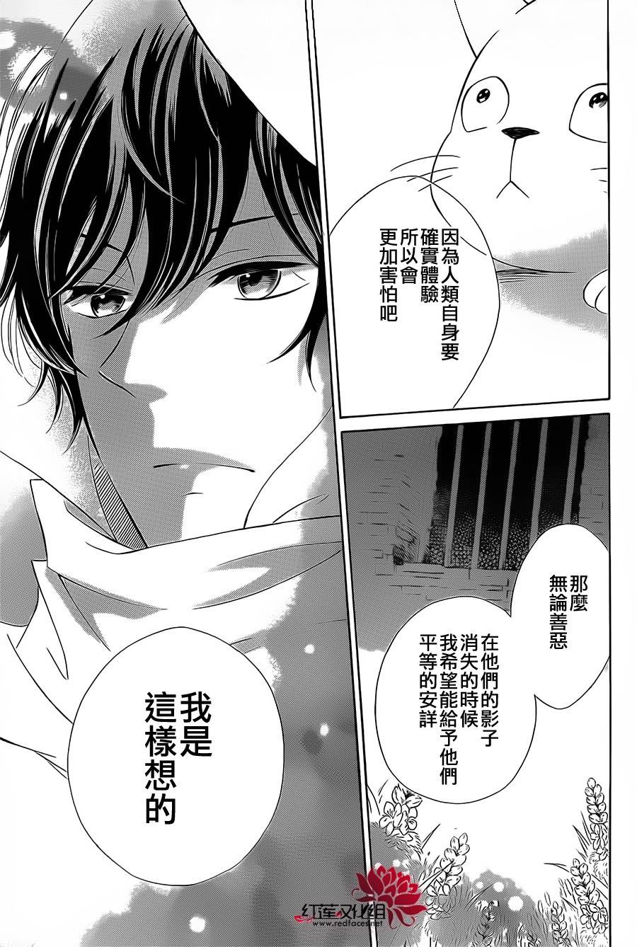 选择死亡的柯莱特韩漫全集-第12话无删减无遮挡章节图片 