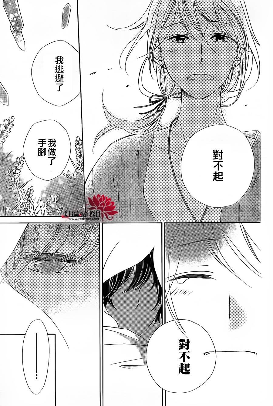 选择死亡的柯莱特韩漫全集-第12话无删减无遮挡章节图片 