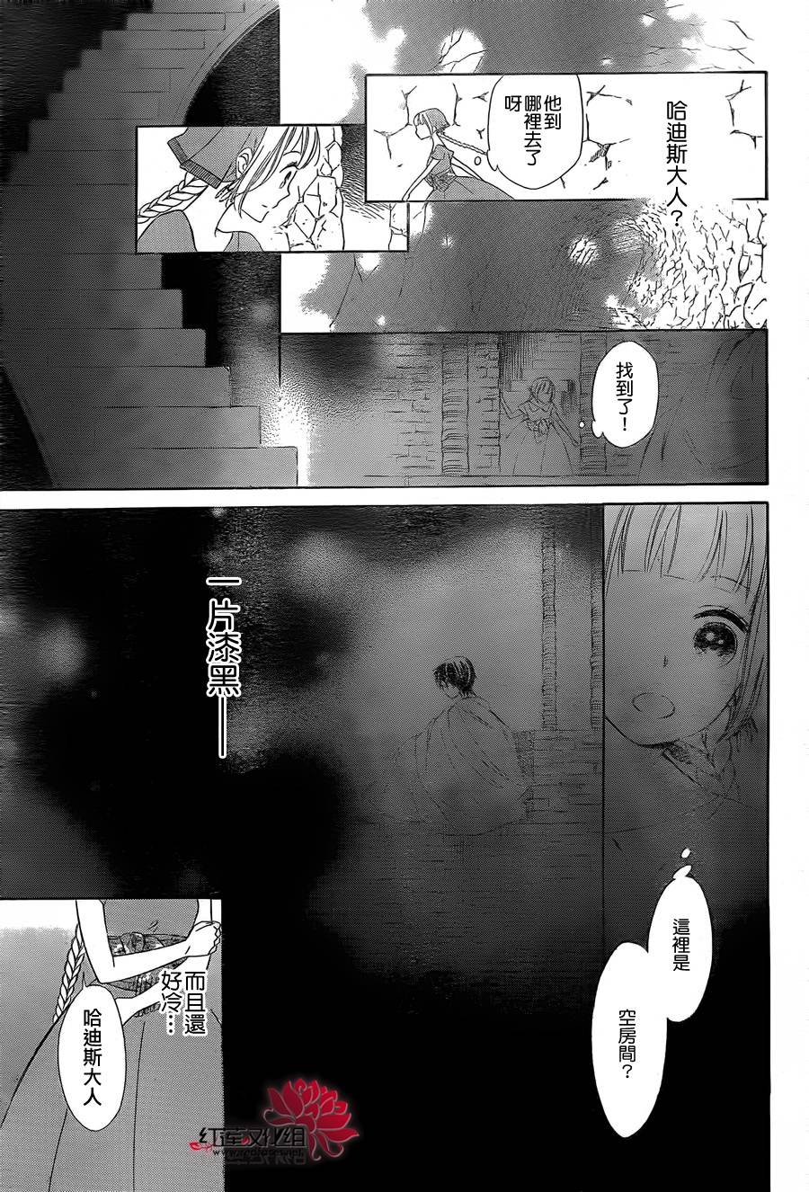 选择死亡的柯莱特韩漫全集-第15话无删减无遮挡章节图片 