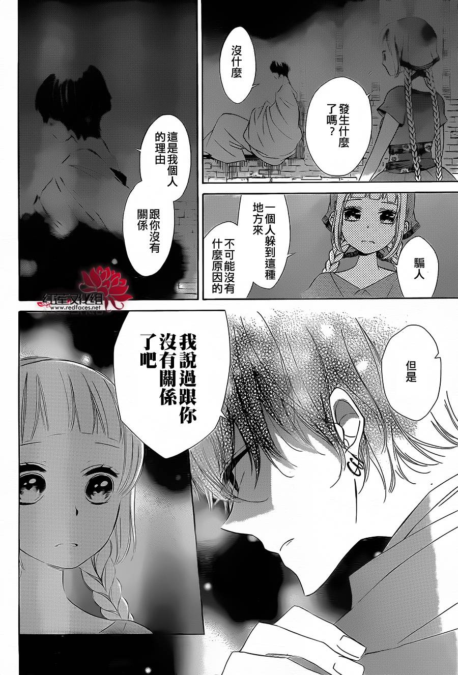 选择死亡的柯莱特韩漫全集-第15话无删减无遮挡章节图片 