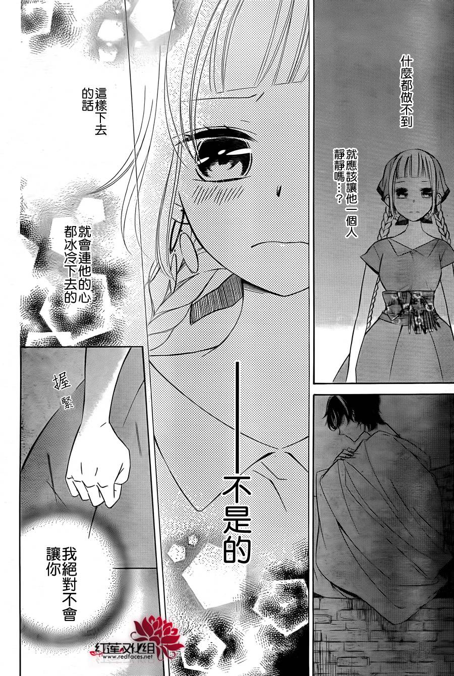 选择死亡的柯莱特韩漫全集-第15话无删减无遮挡章节图片 
