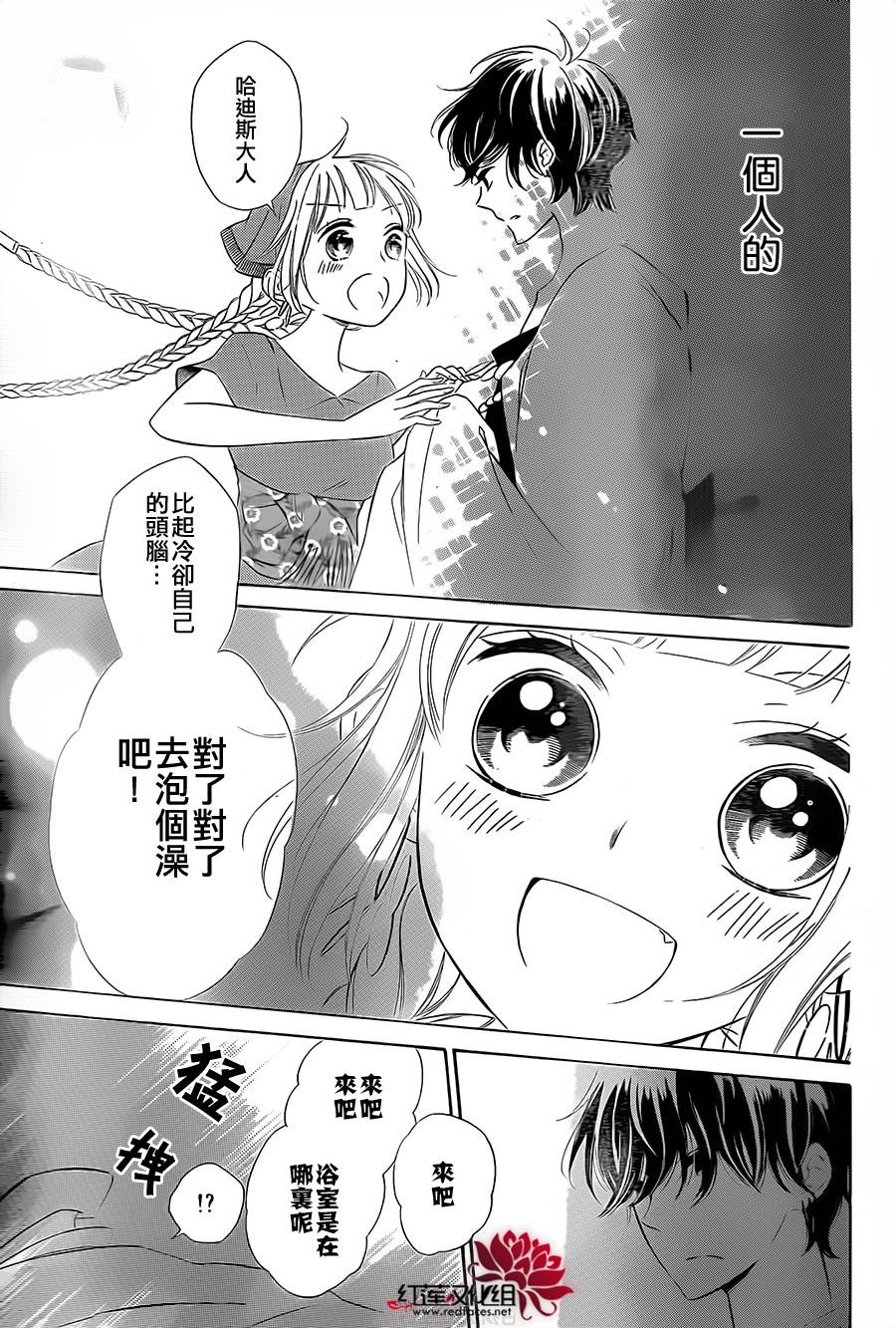 选择死亡的柯莱特韩漫全集-第15话无删减无遮挡章节图片 