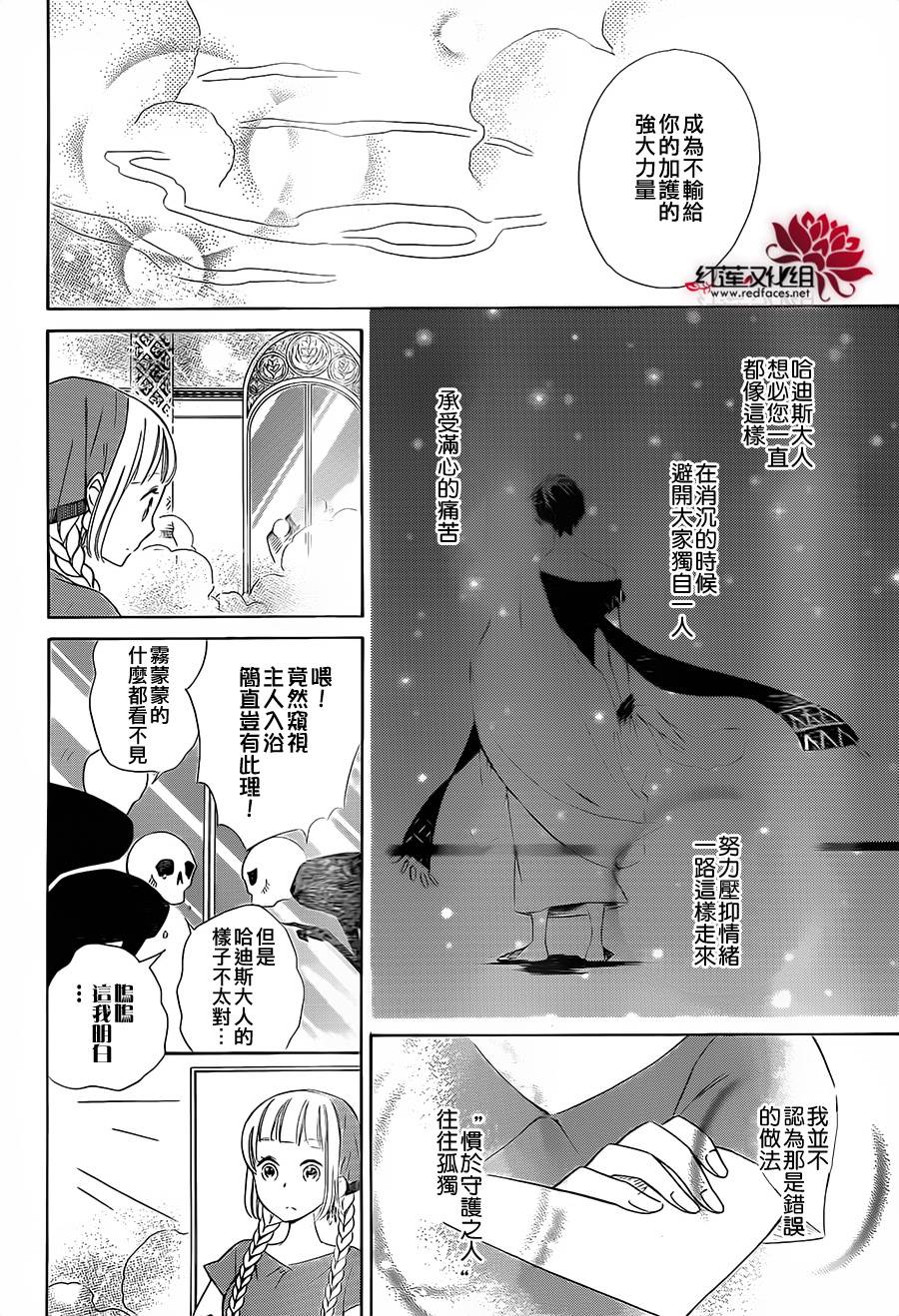 选择死亡的柯莱特韩漫全集-第15话无删减无遮挡章节图片 