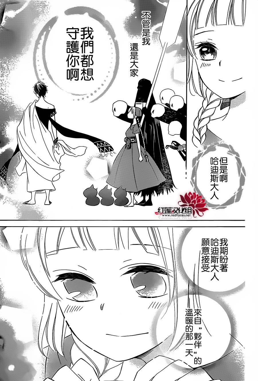 选择死亡的柯莱特韩漫全集-第15话无删减无遮挡章节图片 
