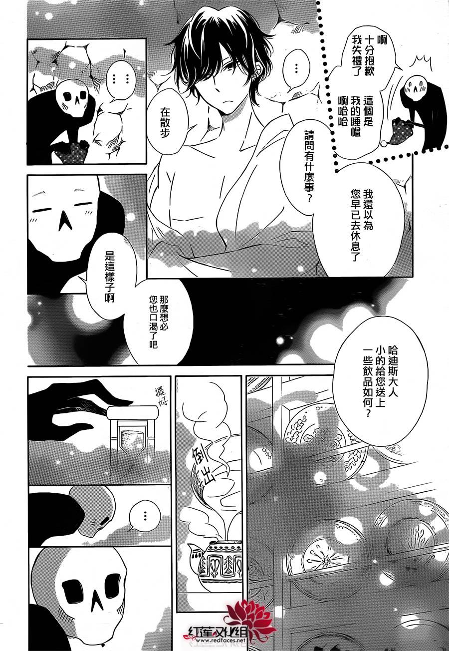 选择死亡的柯莱特韩漫全集-第16话无删减无遮挡章节图片 