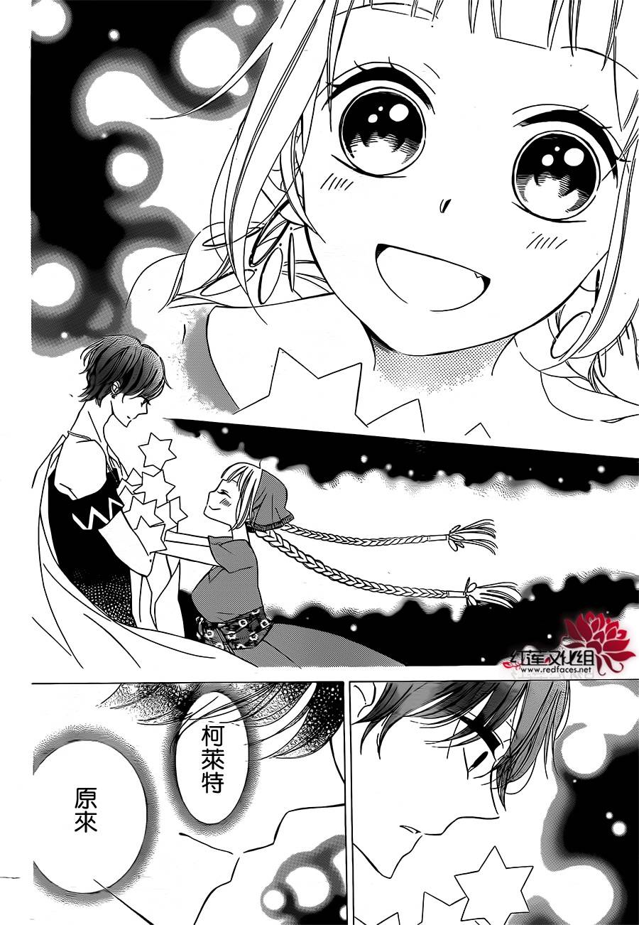 选择死亡的柯莱特韩漫全集-第16话无删减无遮挡章节图片 