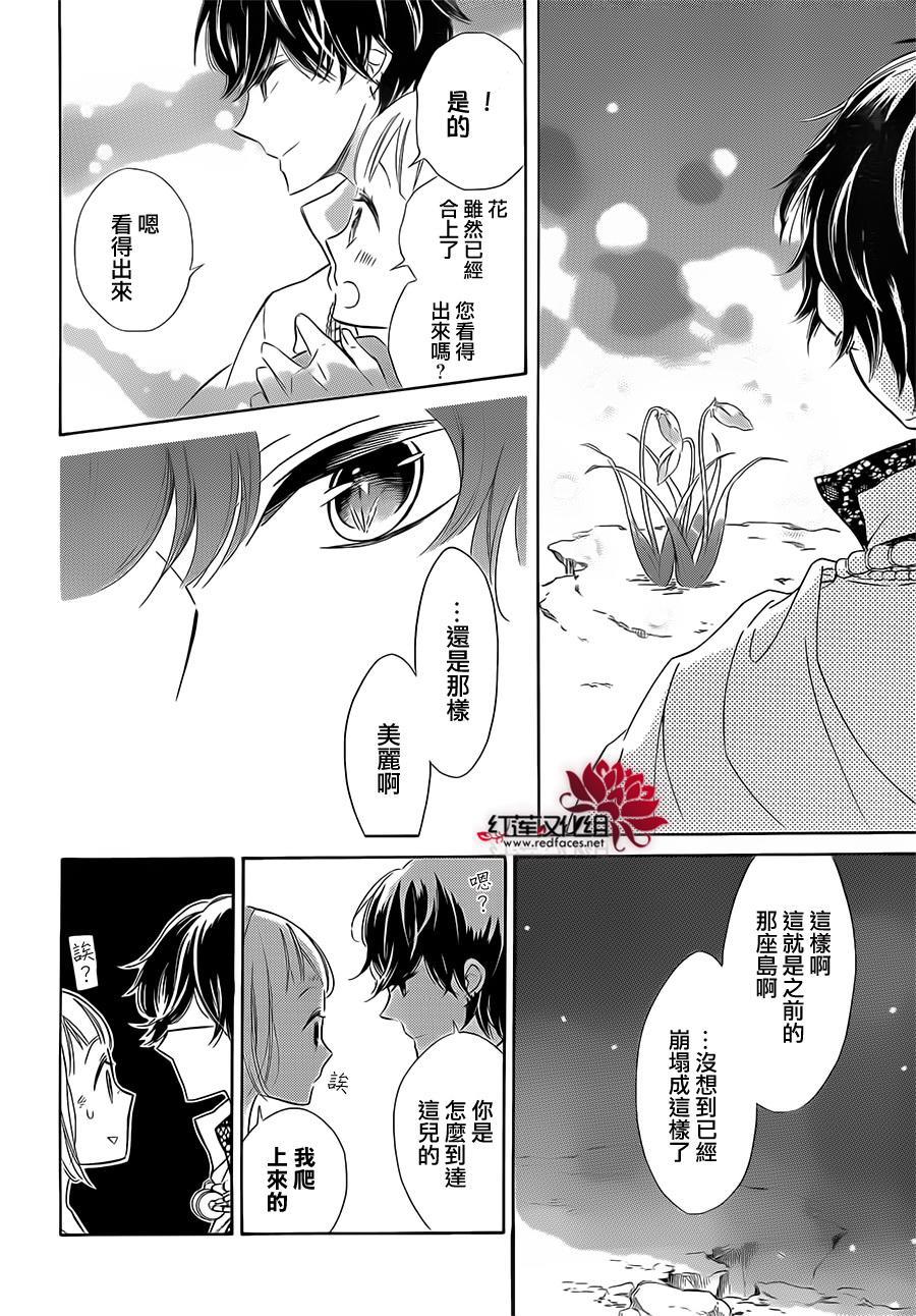 选择死亡的柯莱特韩漫全集-第18话无删减无遮挡章节图片 