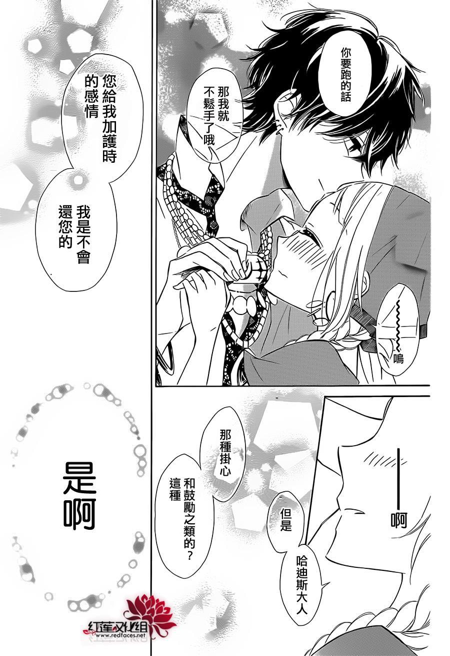 选择死亡的柯莱特韩漫全集-第18话无删减无遮挡章节图片 