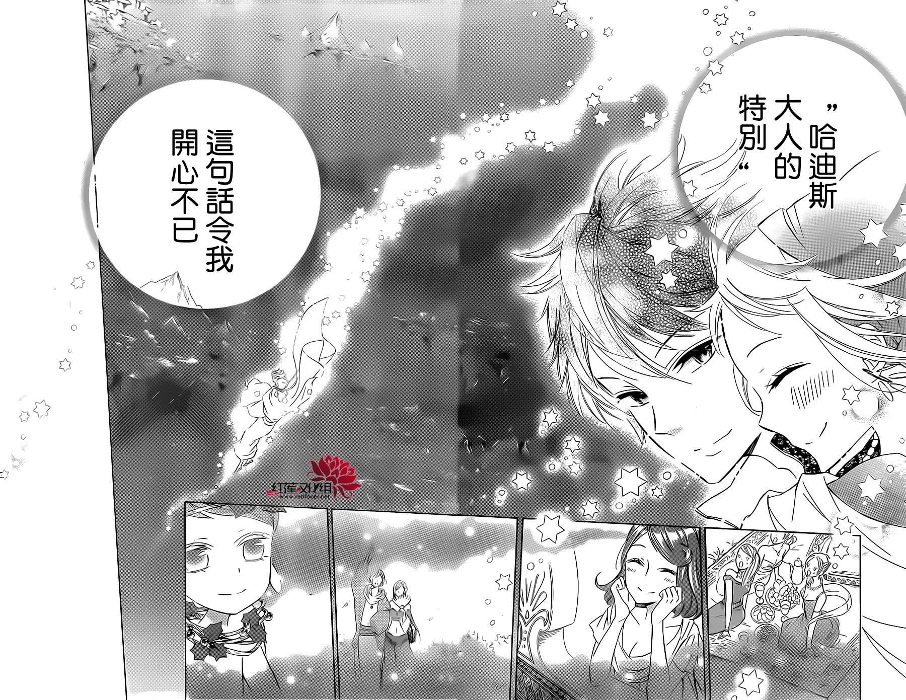 选择死亡的柯莱特韩漫全集-第18话无删减无遮挡章节图片 