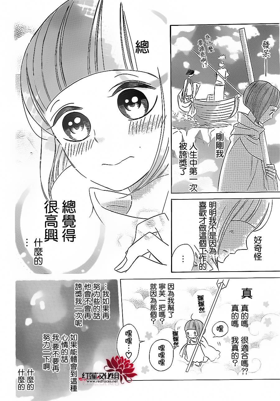 选择死亡的柯莱特韩漫全集-第19话无删减无遮挡章节图片 