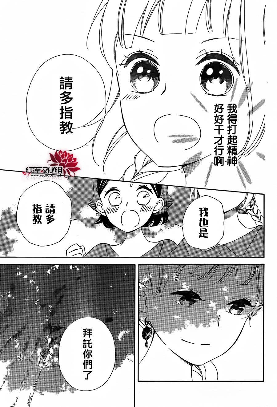 选择死亡的柯莱特韩漫全集-第20话无删减无遮挡章节图片 