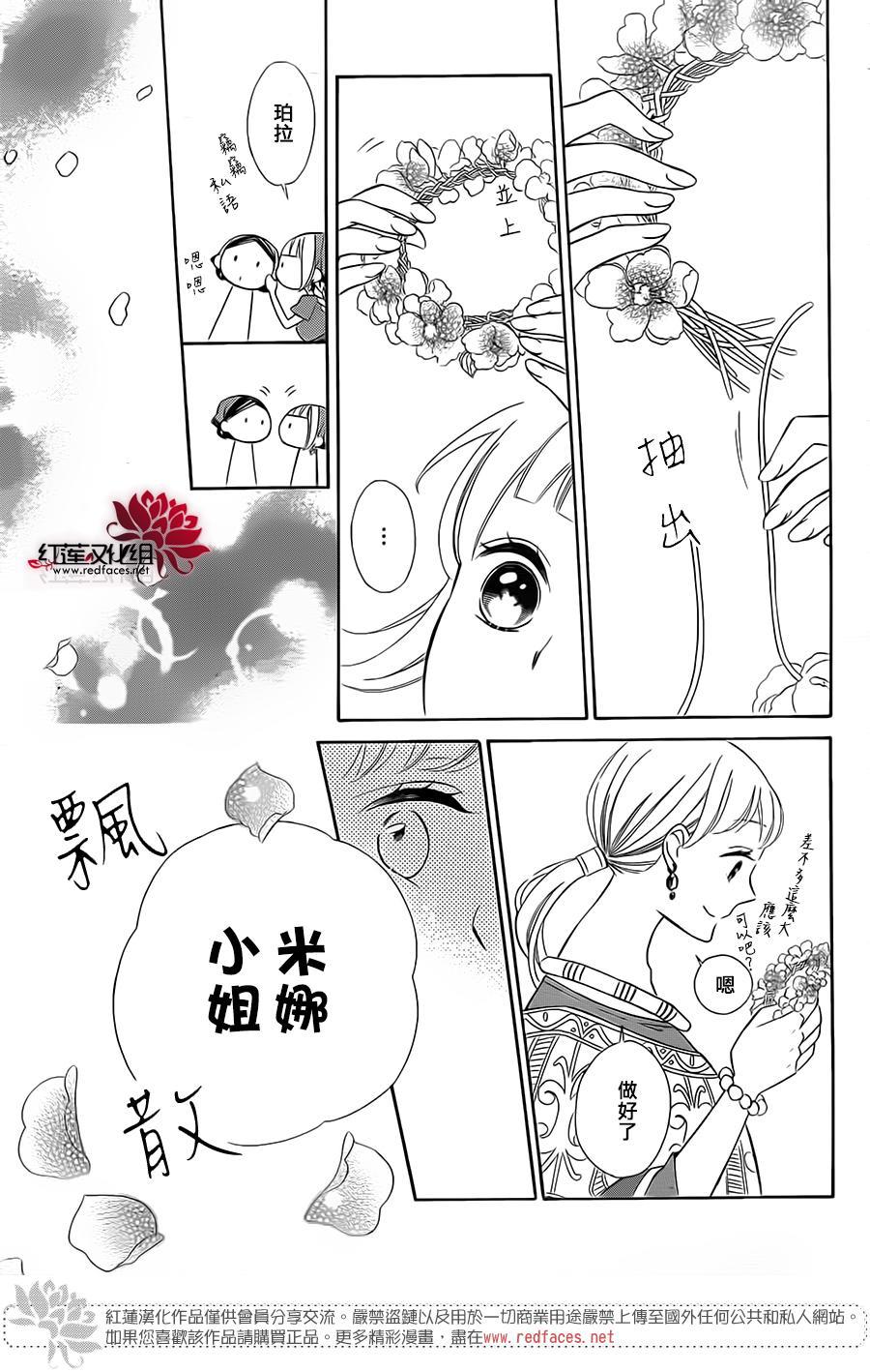 选择死亡的柯莱特韩漫全集-第21话无删减无遮挡章节图片 