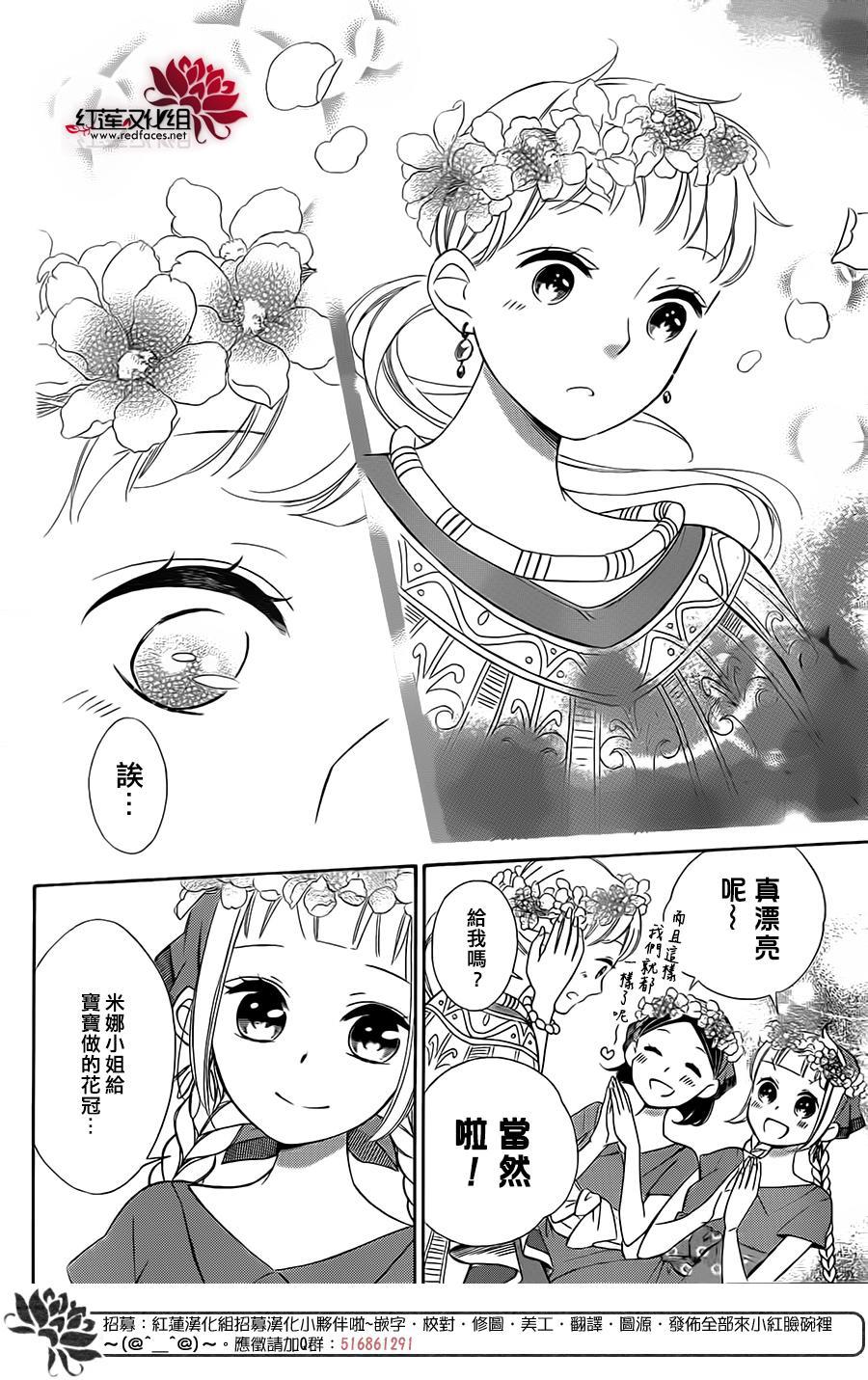 选择死亡的柯莱特韩漫全集-第21话无删减无遮挡章节图片 