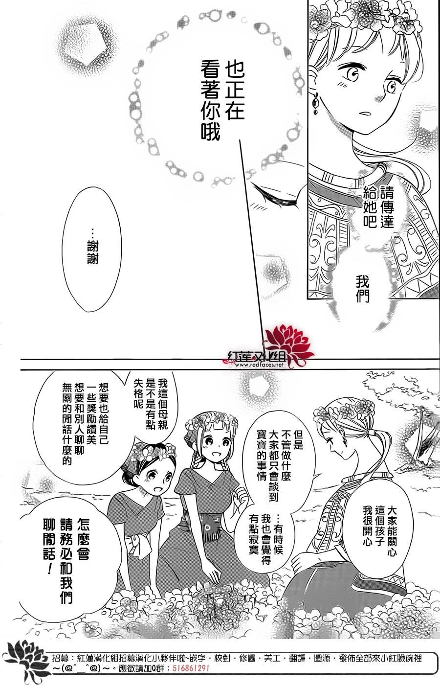 选择死亡的柯莱特韩漫全集-第21话无删减无遮挡章节图片 