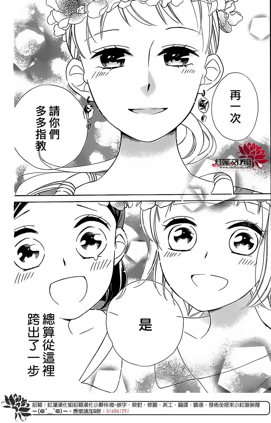 选择死亡的柯莱特韩漫全集-第21话无删减无遮挡章节图片 