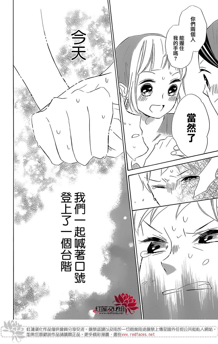 选择死亡的柯莱特韩漫全集-第23话无删减无遮挡章节图片 