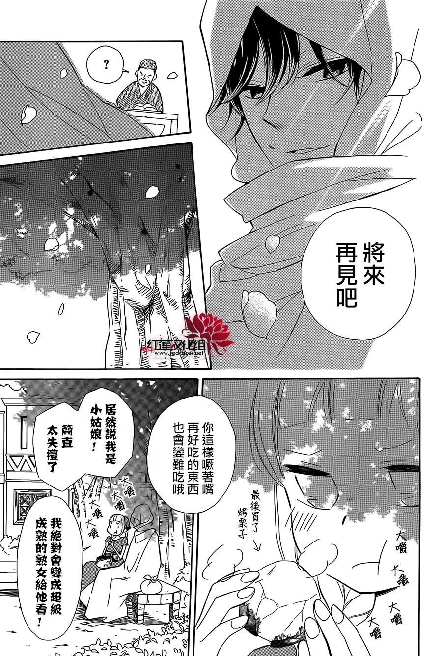选择死亡的柯莱特韩漫全集-第24话无删减无遮挡章节图片 