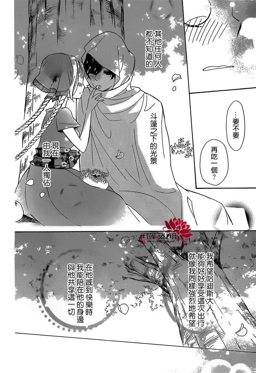 选择死亡的柯莱特韩漫全集-第24话无删减无遮挡章节图片 