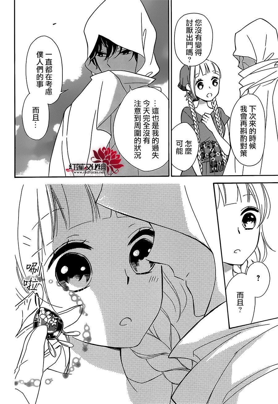 选择死亡的柯莱特韩漫全集-第24话无删减无遮挡章节图片 