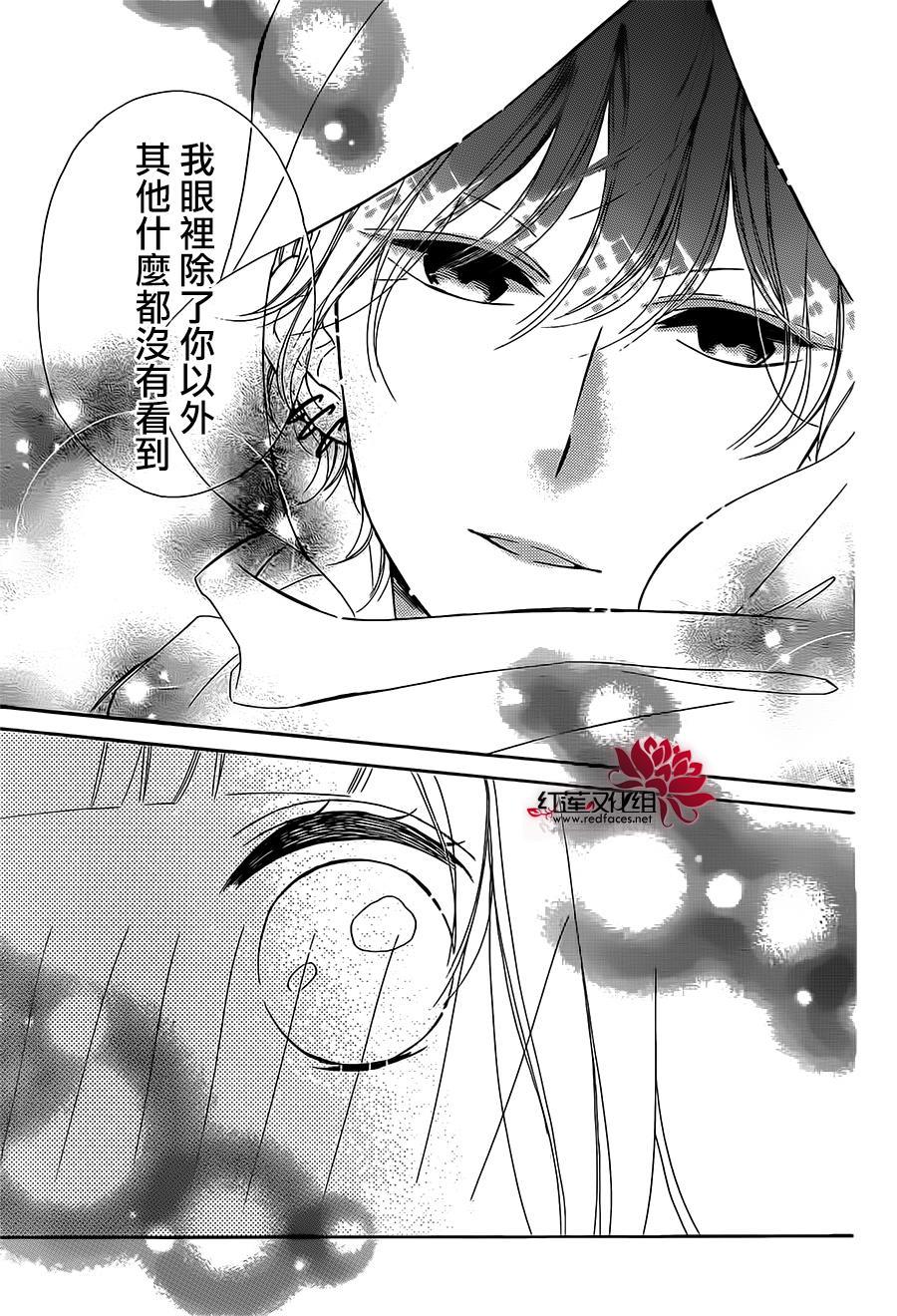 选择死亡的柯莱特韩漫全集-第24话无删减无遮挡章节图片 
