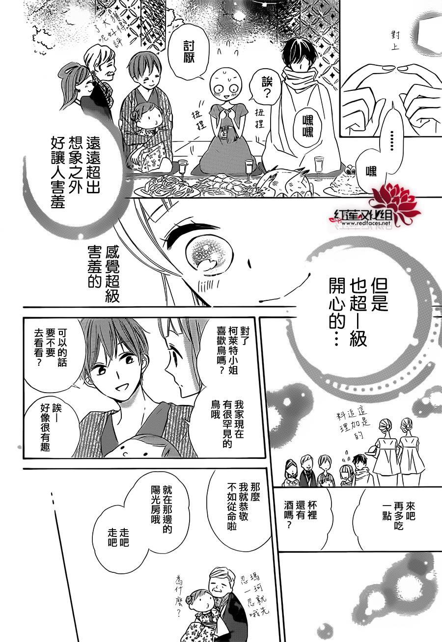 选择死亡的柯莱特韩漫全集-第25话无删减无遮挡章节图片 