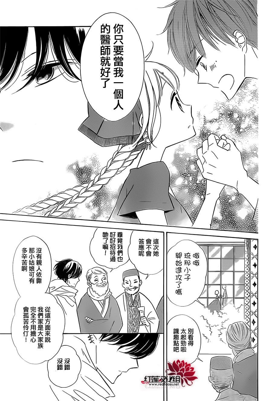 选择死亡的柯莱特韩漫全集-第25话无删减无遮挡章节图片 