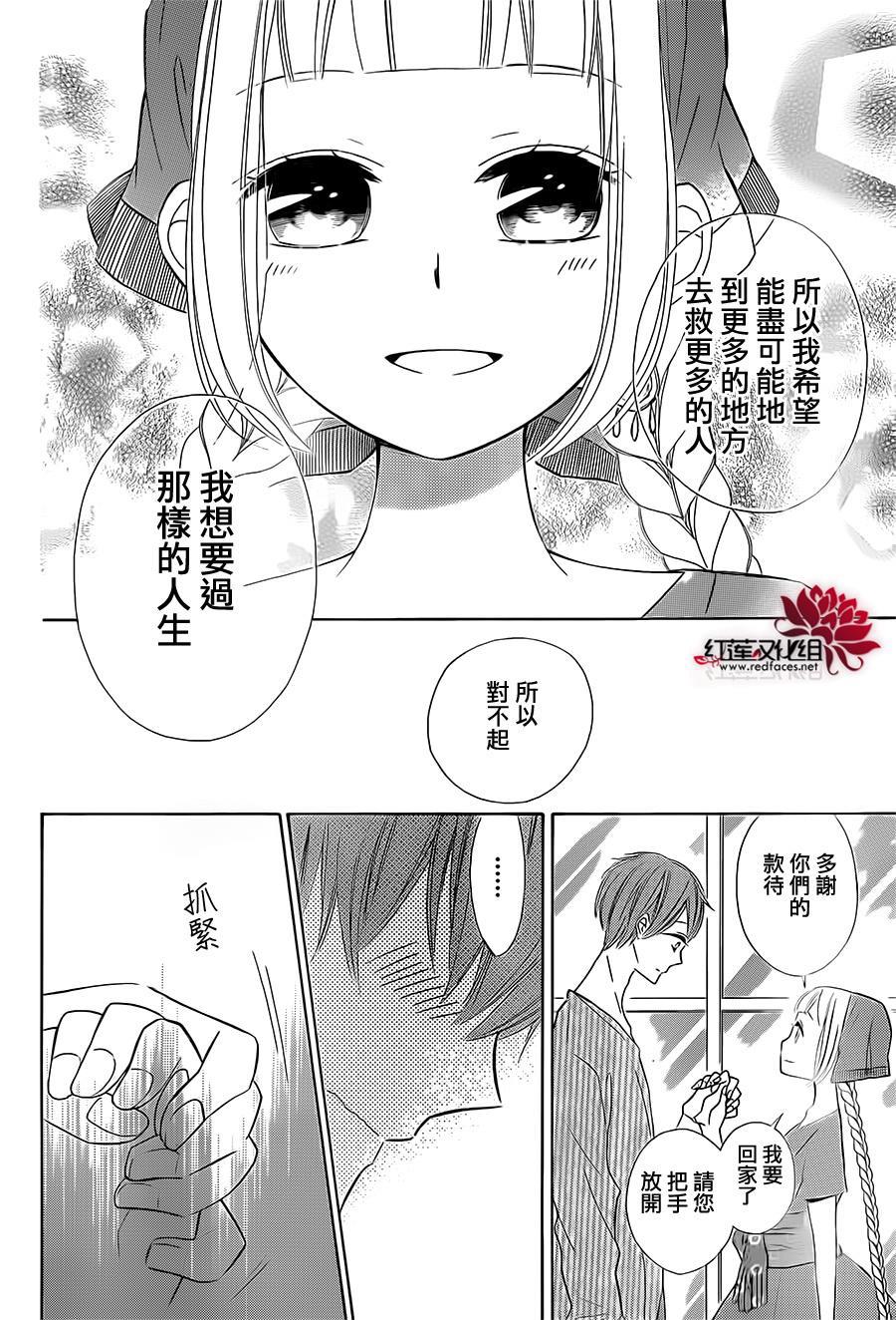选择死亡的柯莱特韩漫全集-第25话无删减无遮挡章节图片 