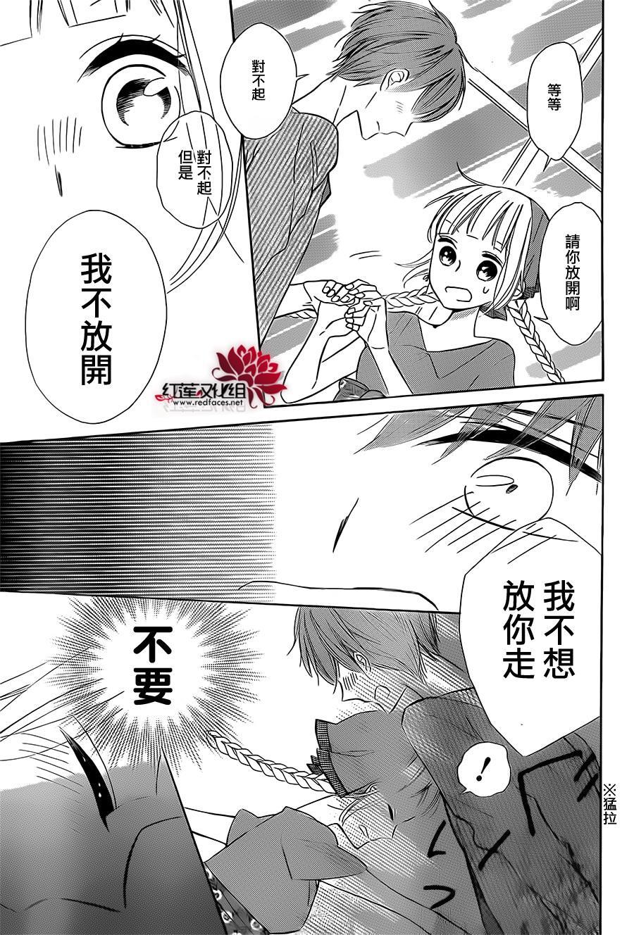 选择死亡的柯莱特韩漫全集-第25话无删减无遮挡章节图片 